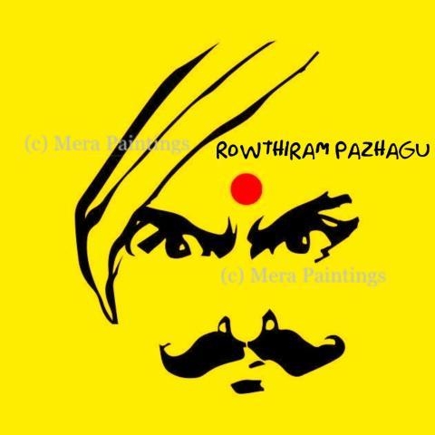 ROWTHIRAM PAZHAGU
